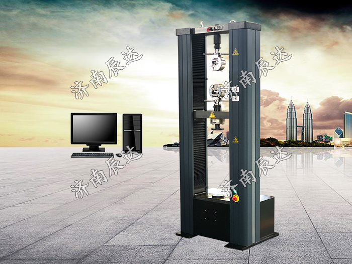 WDW-10M電子萬能拉力試驗(yàn)機(jī)