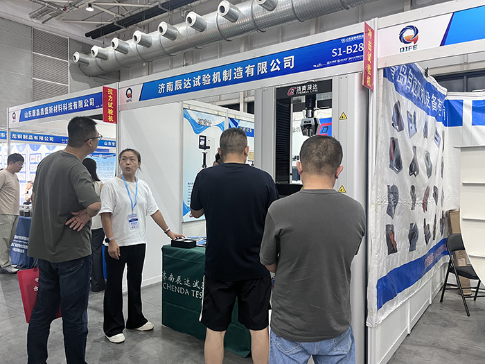 濟南辰達試驗機制造有限公司亮相第七屆山東國際鑄造工業(yè)展覽會